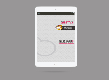 /upLoad/product/month_1609/201609191836433456.jpg