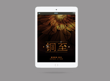 /upLoad/product/month_1609/201609211848118105.jpg