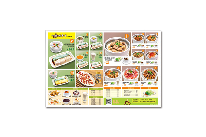 /upLoad/product/month_1804/201804241329012046.jpg