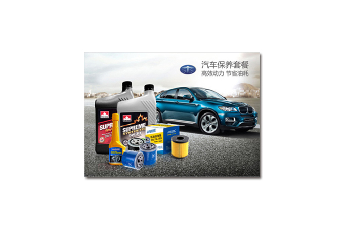 /upLoad/product/month_1804/201804241330029343.jpg